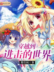 ��ʷС˵:��Խ������������