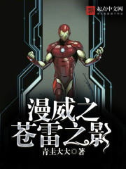 ��ʷС˵:����֮����֮Ӱ