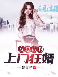 ����С˵:Ů�ܲõ����ſ���