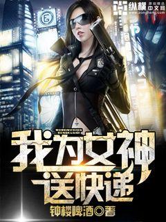 ����С˵:��ΪŮ���Ϳ��