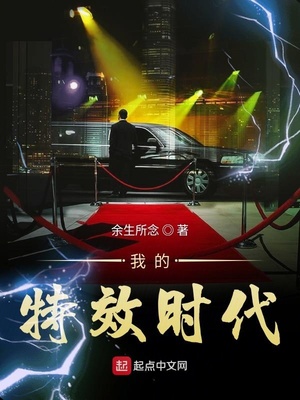 ����С˵:�ҵ���Чʱ��