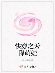 ����С˵:�촩֮�콵����