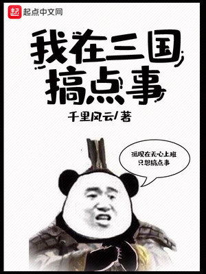 ��ʷС˵:�������������