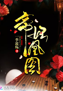 ����С˵:������ͼ