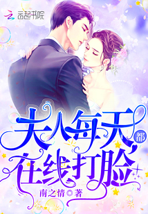 ����С˵:����ÿ�춼���ߴ���