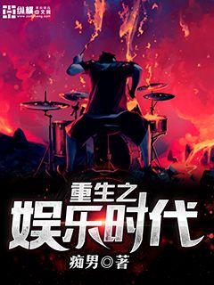 ����С˵:����֮����ʱ��