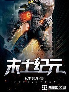 ����С˵:ĩ����Ԫ