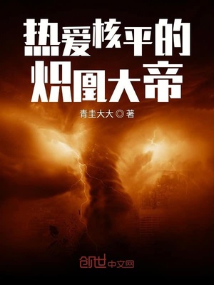 ����С˵:�Ȱ���ƽ�ĳ�˴��