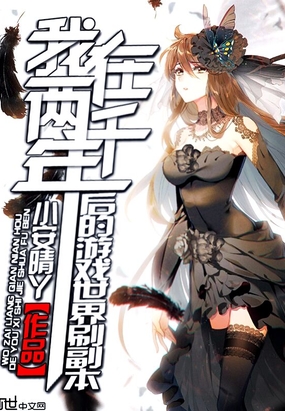 ����С˵:������ǧ������Ϸ����ˢ����