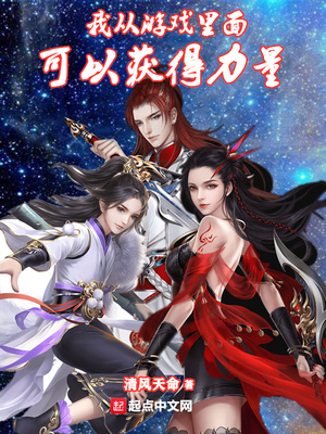 ����С˵:�Ҵ���Ϸ������Ի������