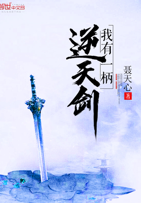 ����С˵:����һ�����콣