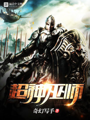 ����С˵:������ʦ