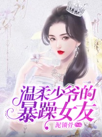 ��ʷС˵:������ү�ı���Ů��