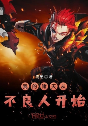 ��ʷС˵:�ҵ�����Ӳ����˿�ʼ