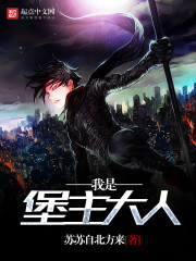 ����С˵:���Ǳ�������