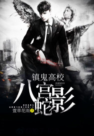 ����С˵:�����У֮�˹���Ӱ