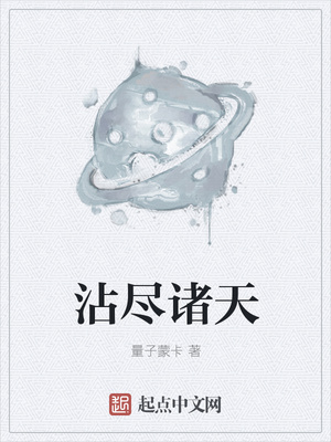 ����С˵:մ������