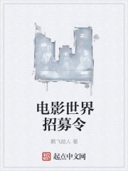 ����С˵:��Ӱ������ļ��