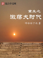 ����С˵:����֮������ʱ��