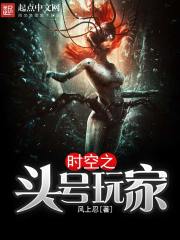 ����С˵:ʱ��֮ͷ�����