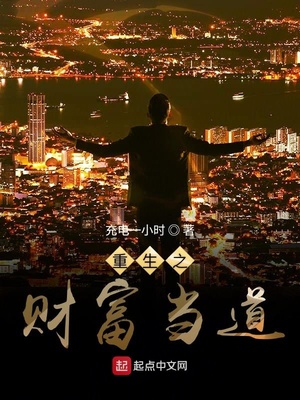 ����С˵:����֮�Ƹ�����