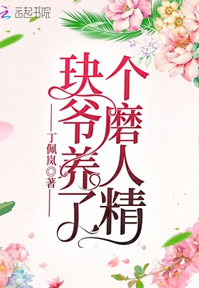 ��ʷС˵:�iү���˸�ĥ�˾�