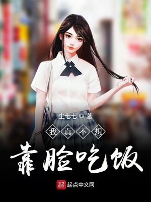 ����С˵:���治�뿿���Է�