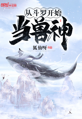 ����С˵:�Ӷ��޿�ʼ������