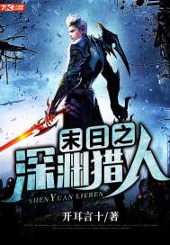 ����С˵:ĩ��֮��Ԩ����