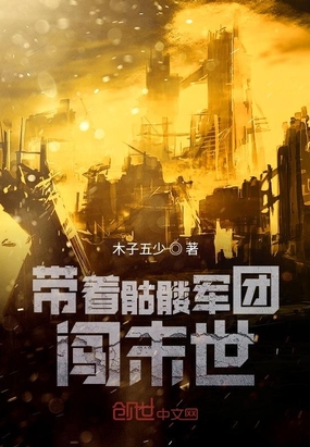 ����С˵:�������þ��Ŵ�ĩ��