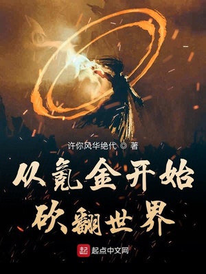 ����С˵:��봽�ʼ��������