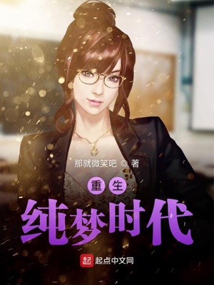 ����С˵:��������ʱ��