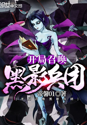 ����С˵:�����ٻ���Ӱ����