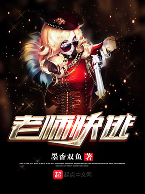 ����С˵:��ʦ����