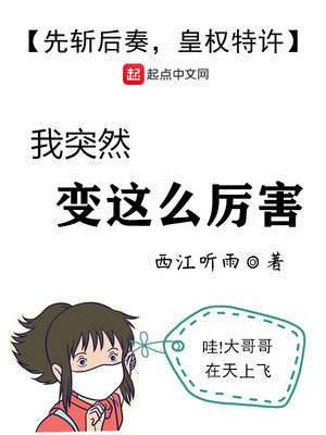 ����С˵:��ͻȻ����ô����