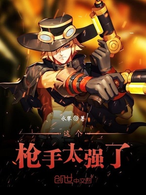 ��ʷС˵:���ǹ��̫ǿ��