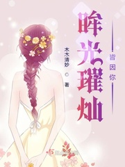 ����С˵:����譲ӽ�����