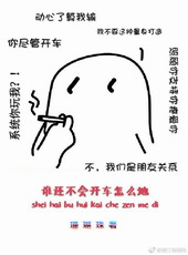 �ٺ�С˵:[�촩]˭�����Ὺ����ô��