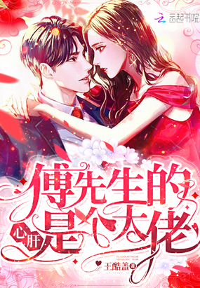 ����С˵:���������ĸ��Ǹ�����