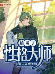 ����С˵:����֮�Ը��ʦ