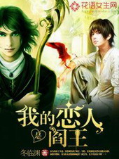 ����С˵:�ҵ�����������