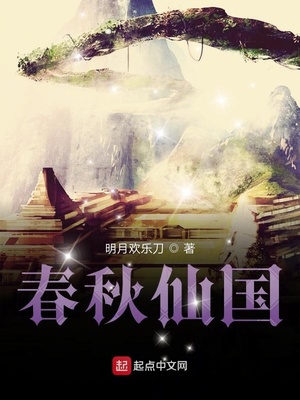 ����С˵:�����ɹ�