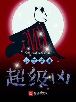 ����С˵:�������ﳬ����