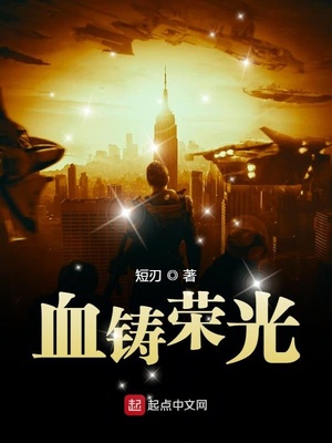 ����С˵:Ѫ���ٹ�