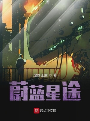 ����С˵:ε����;