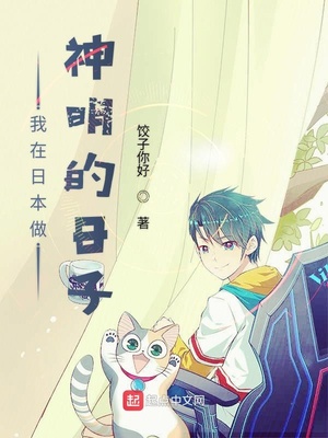 ��ʷС˵:�����ձ�������������