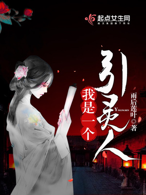 ����С˵:����һ��������