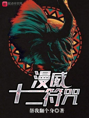 ��ʷС˵:����ʮ������