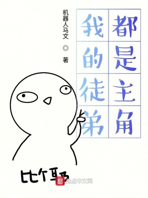 ����С˵:�ҵ�ͽ�ܶ�������