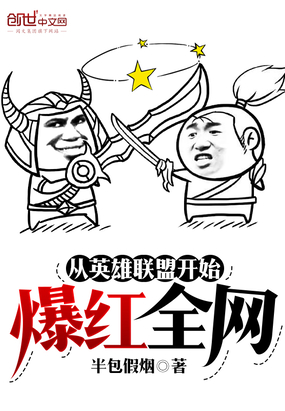 ����С˵:��Ӣ�����˿�ʼ����ȫ��